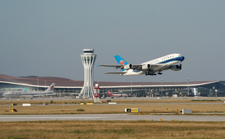 内蒙古空运包头机场物流