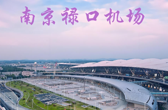 内蒙古始发南京航空快递